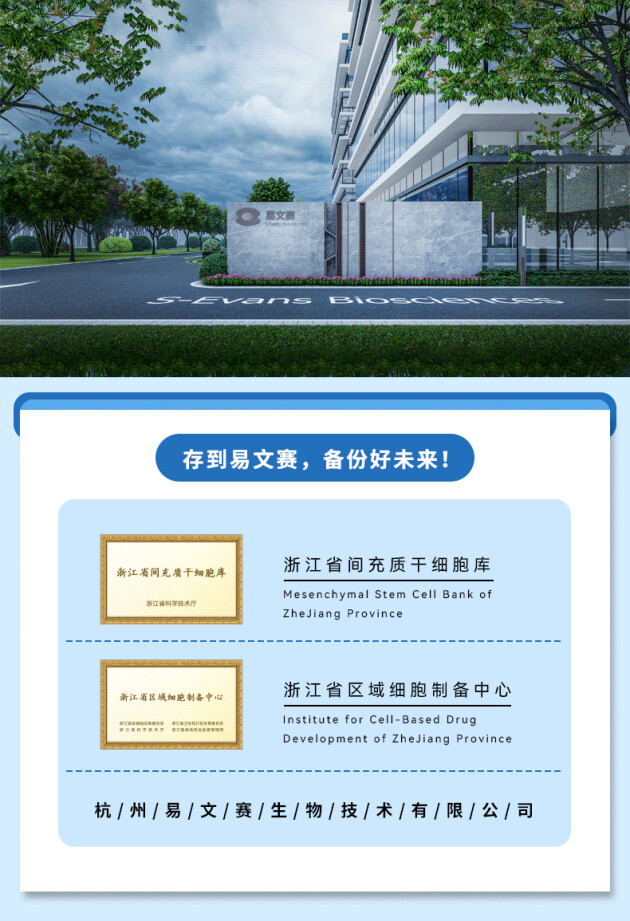喜讯 丨 易文赛经省经信厅认定为浙江省专精特新企业！