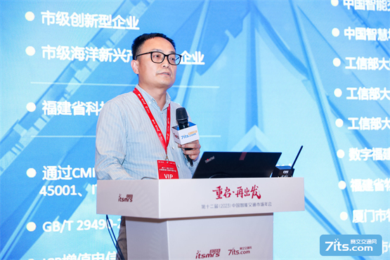 厦门卫星定位荣获中国智能交通市场年会2022年“AI+智慧交通”优秀企业