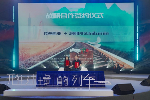 好莱坞团队与中国电影人强强联手，全景虚拟拍摄电影《开往边境的列车》今日启动
