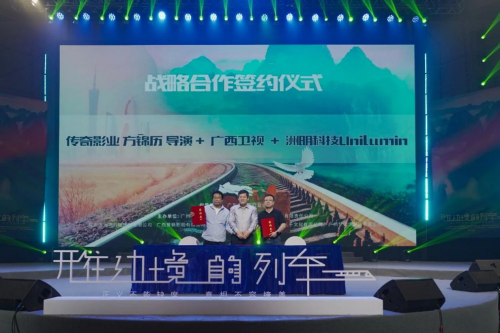 好莱坞团队与中国电影人强强联手，全景虚拟拍摄电影《开往边境的列车》今日启动
