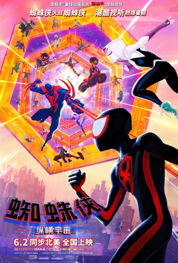《蜘蛛侠：纵横宇宙》发布新中文预告！6月2日上映！