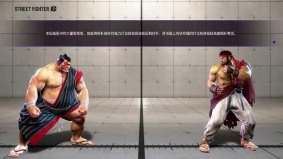 《街头霸王6》“本田”角色指南 身材壮硕的相扑选手