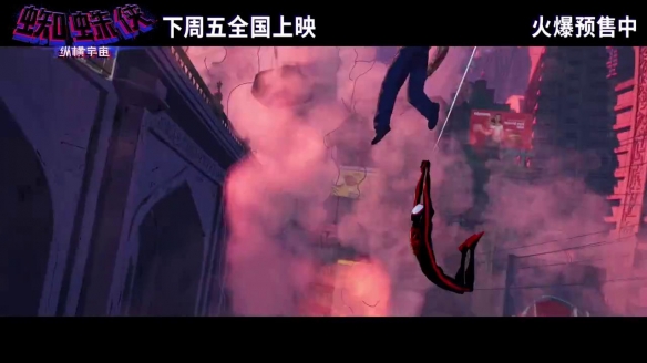 《蜘蛛侠：纵横宇宙》终极预告 小虫精英部队曝光！
