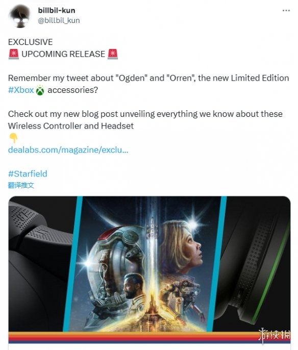 《星空》限定Xbox无线手柄和耳机售价曝光 6月12号亮相