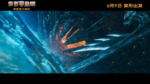 《变形金刚7》全新中文预告 各种变身+战斗场面燃炸