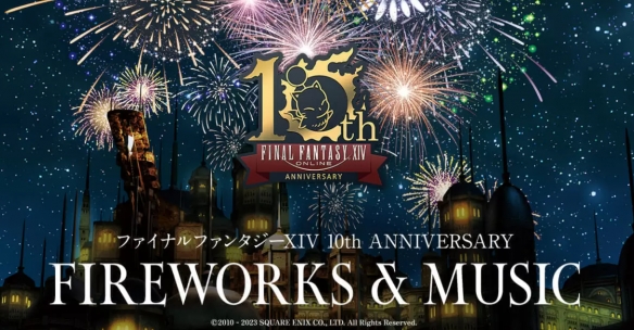 《FF14》10周年纪念音乐烟花大会公布 8月26日举行！