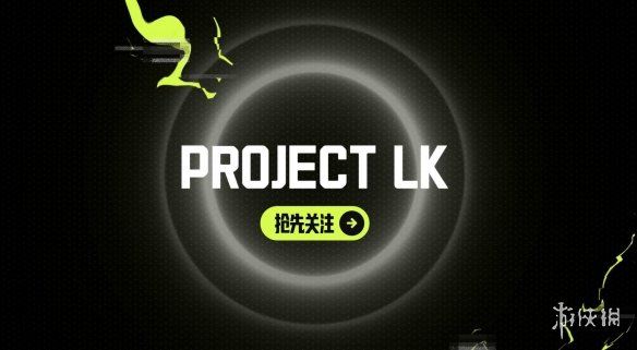 《Project Loki》A测即将开启 或为网易合作发行！