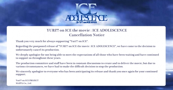 MAPPA：《冰上的尤里》完全新作剧场版已终止制作