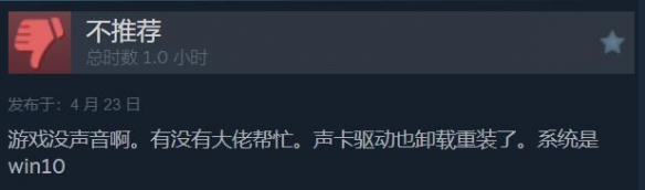 JRPG《百英雄传》Steam多半好评！翻译太烂遭玩家吐槽