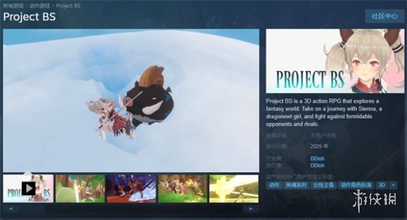 《Project BS》上架Steam：和龙人美少女探索神秘岛屿